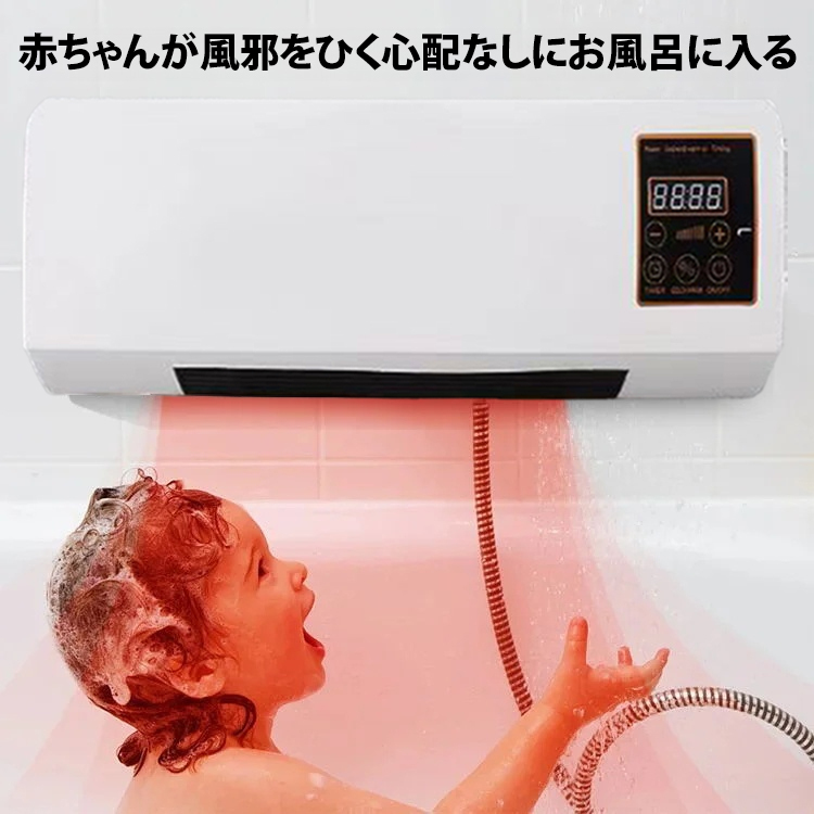 冷暖両用移動式小型エアコン