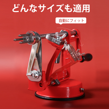 3in1皮むき器