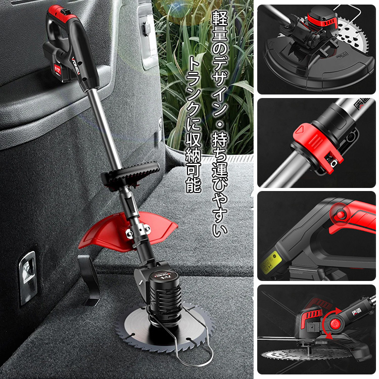 軽量リチウム電気芝刈り機