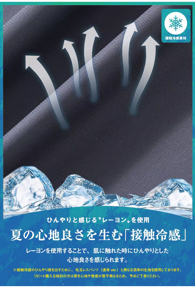 翻译件-HFH-【两件装】弹力速干休闲裤-1179586_19.jpg