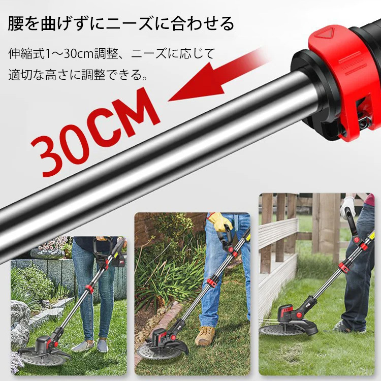 軽量リチウム電気芝刈り機
