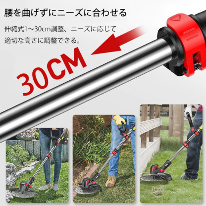 軽量リチウム電気芝刈り機