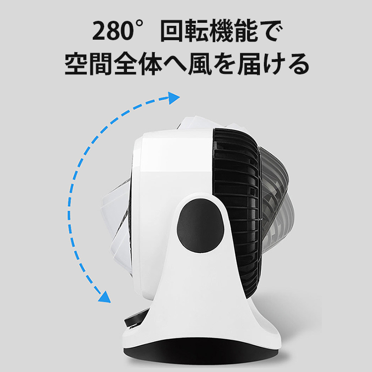 空気循環サーキュレーター扇風機