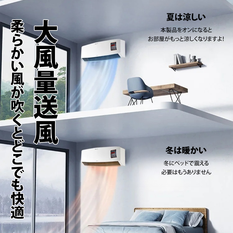 冷暖両用移動式小型エアコン