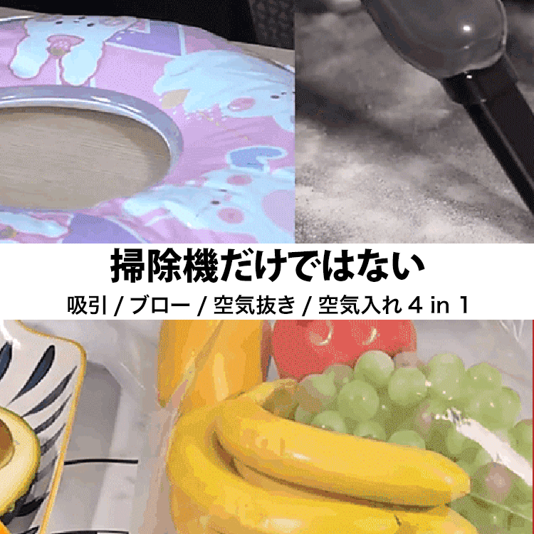 米国コードレス小型掃除機