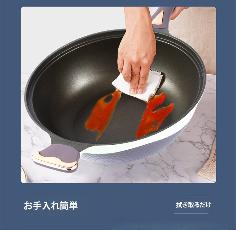 翻译件-FM-双色钛金高颜值不粘锅-1147719-(1)_08.jpg