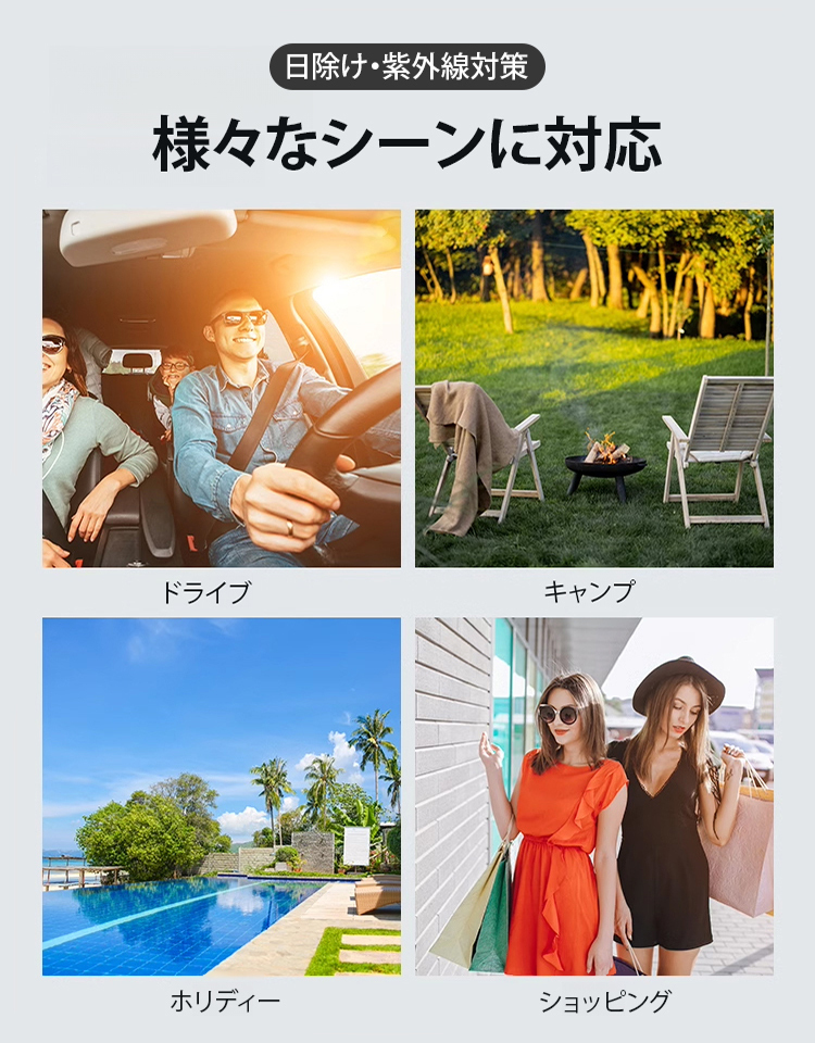 おしゃれな偏光サングラス