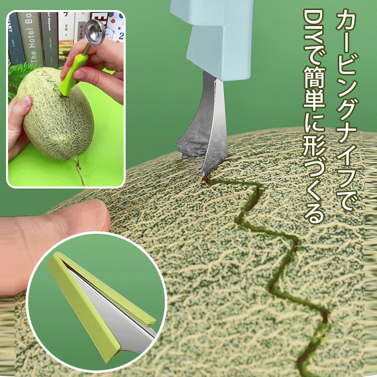 6in1ピーラー