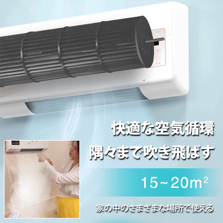 冷暖両用移動式小型エアコン