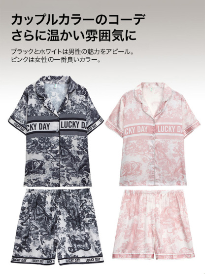 アイスシルクカップルルームウェア3点セット