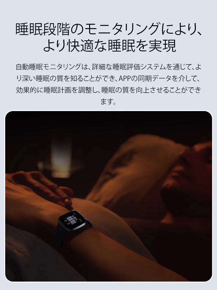 Bluetoothイヤホン付きスマートウォッチ