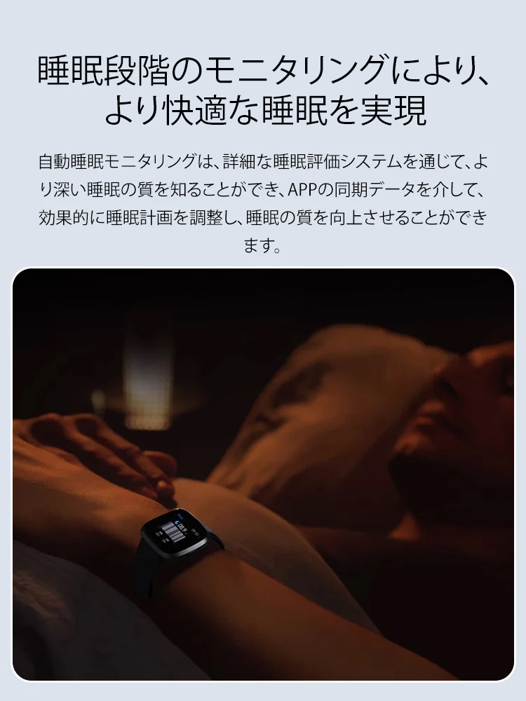 Bluetoothイヤホン付きスマートウォッチ