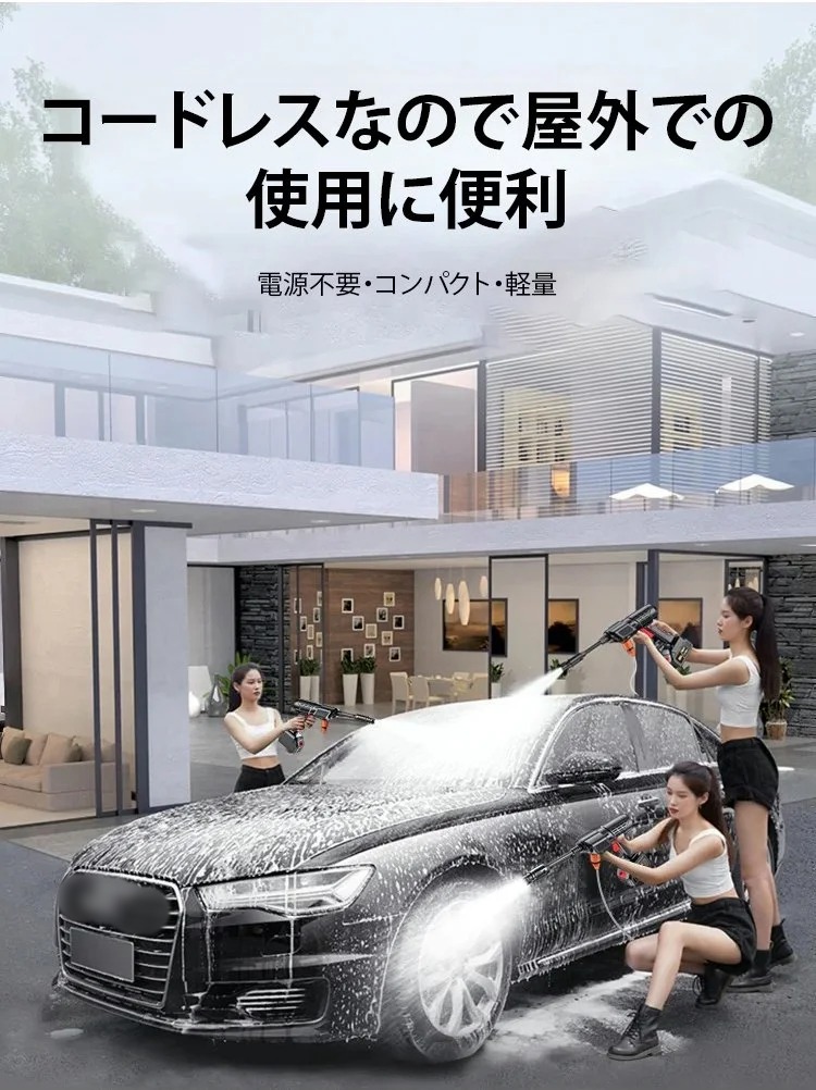 家庭用高圧洗浄機 – jp.nbacvi.com