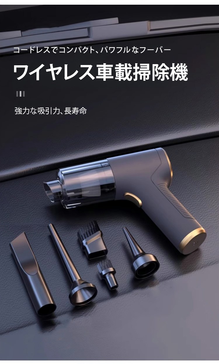 🔥初回購入限定、80%オフ、残り100点🔥】ドイツの強力な掃除機、10年は悪くない、30秒で全車を清掃、8倍の吸引力、車内や家庭で使用 –  jp.nbacvi.com