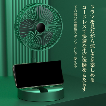 USB充電バージョン卓上扇風機