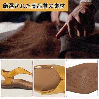 アーチサポートサンダル