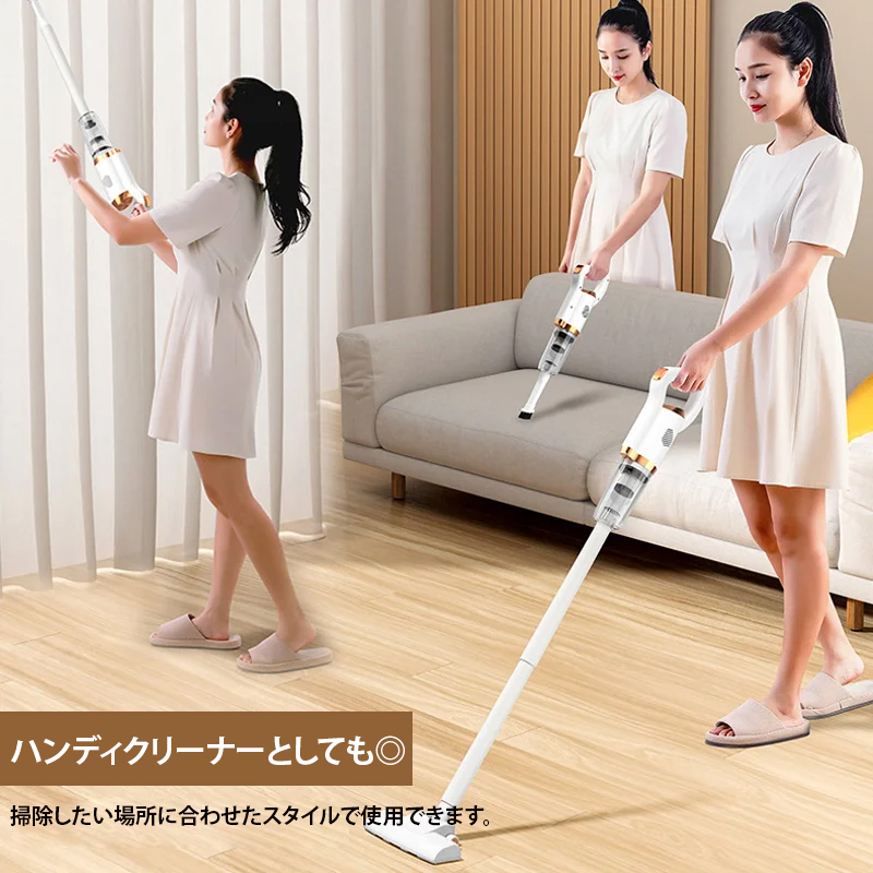 スティッククリーナー