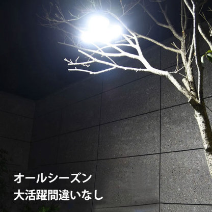 LEDソーラーライト