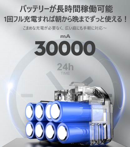 充電式多機能草刈り機