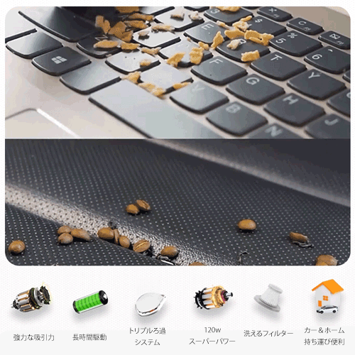 【超吸引力】手持ち式掃除機