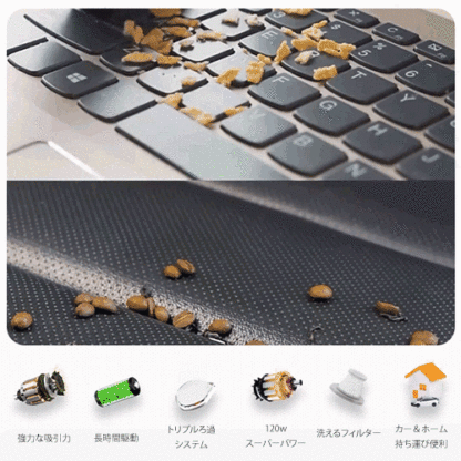 【超吸引力】手持ち式掃除機