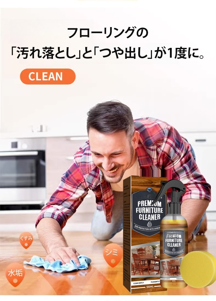 地板剂_21.jpg