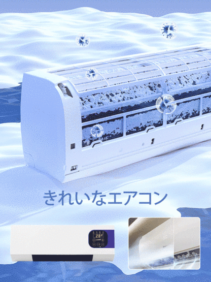 壁掛け冷暖両用エアコン