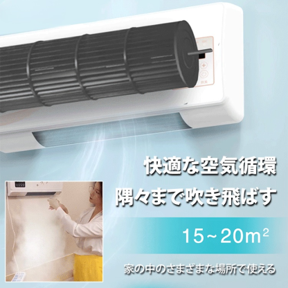 家庭用壁掛け冷暖房兼用エアコン