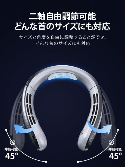 首掛け扇風機