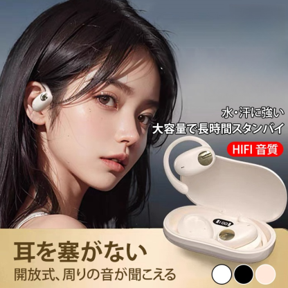 180° 回転式OWS Bluetoothイヤホン