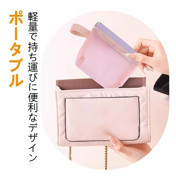 多機能メッシュ収納バッグ