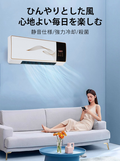 冷暖両用移動式壁掛けエアコン