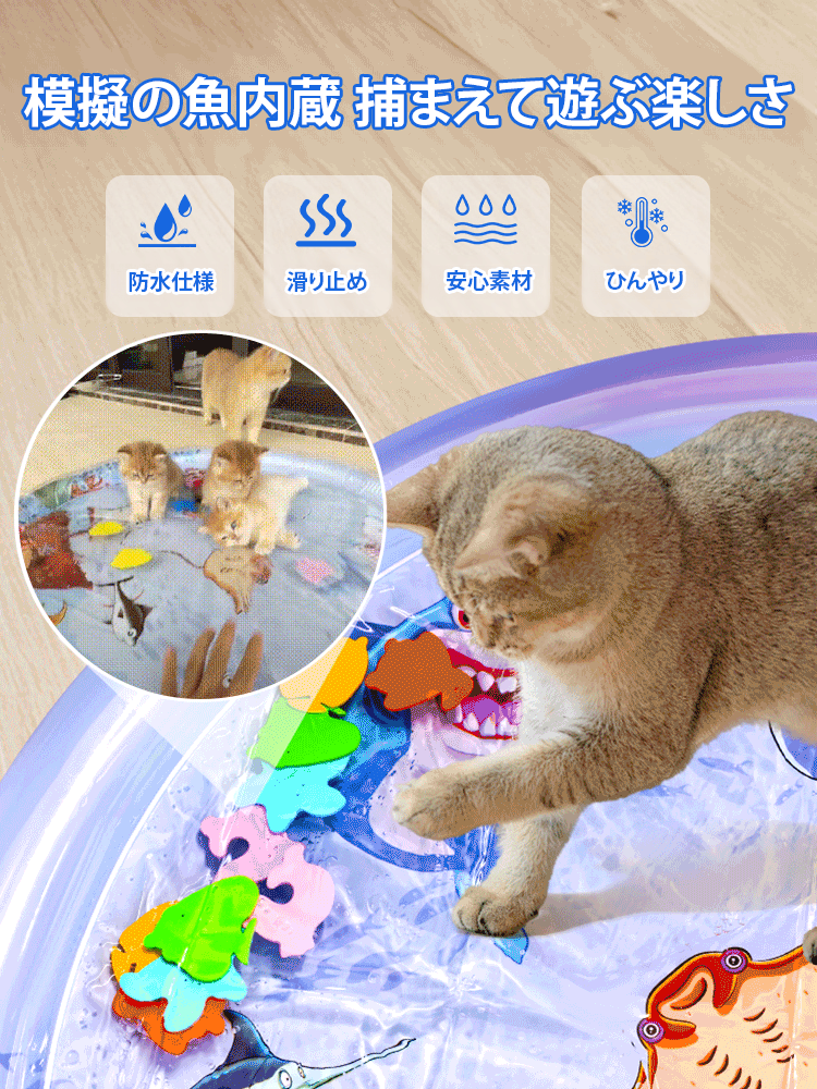 空気入れひんやりペットマット