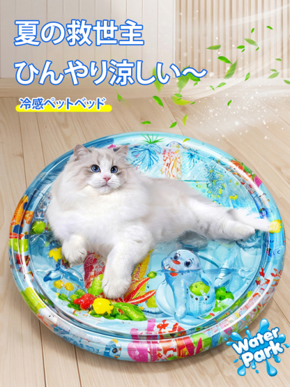 空気入れひんやりペットマット