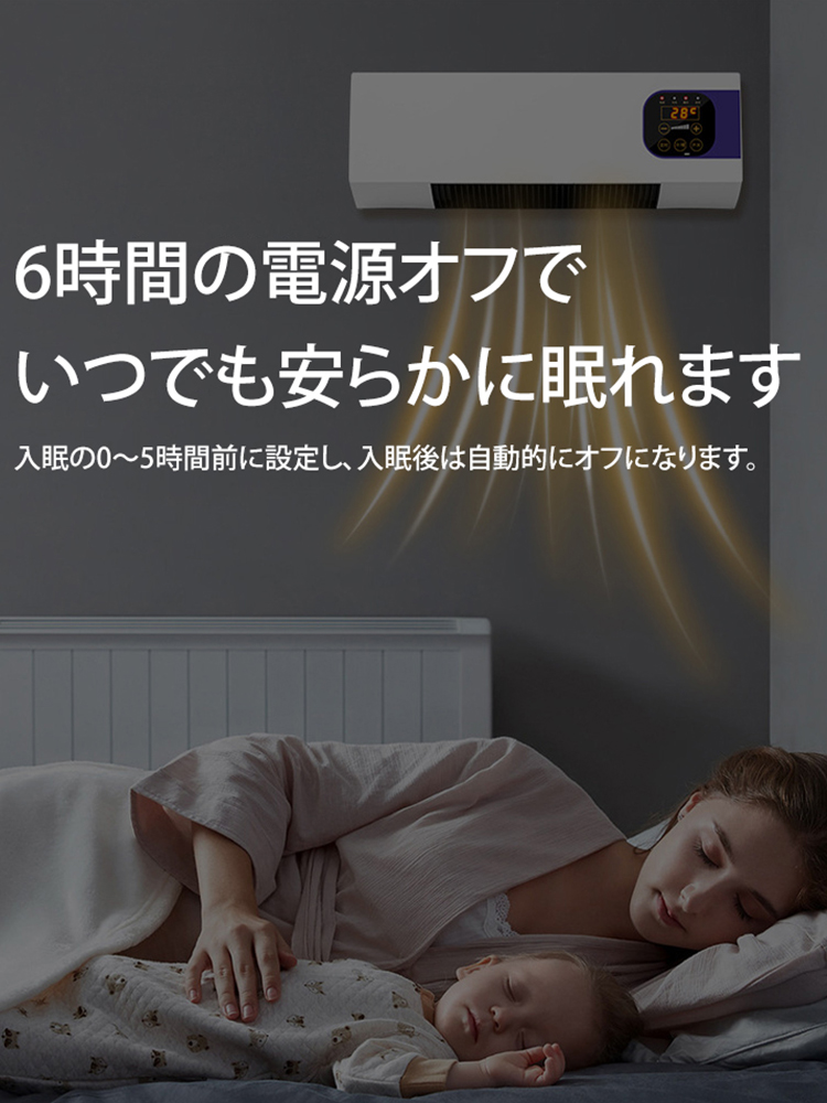 壁掛け冷暖両用エアコン