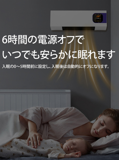壁掛け冷暖両用エアコン