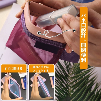多機能メッシュ収納バッグ