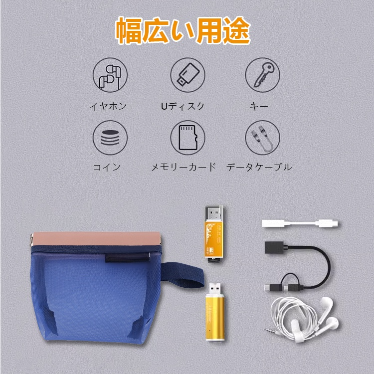 多機能メッシュ収納バッグ