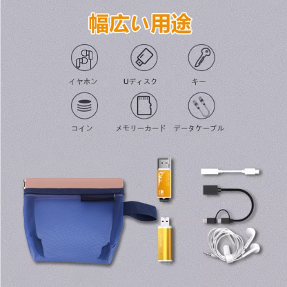 多機能メッシュ収納バッグ