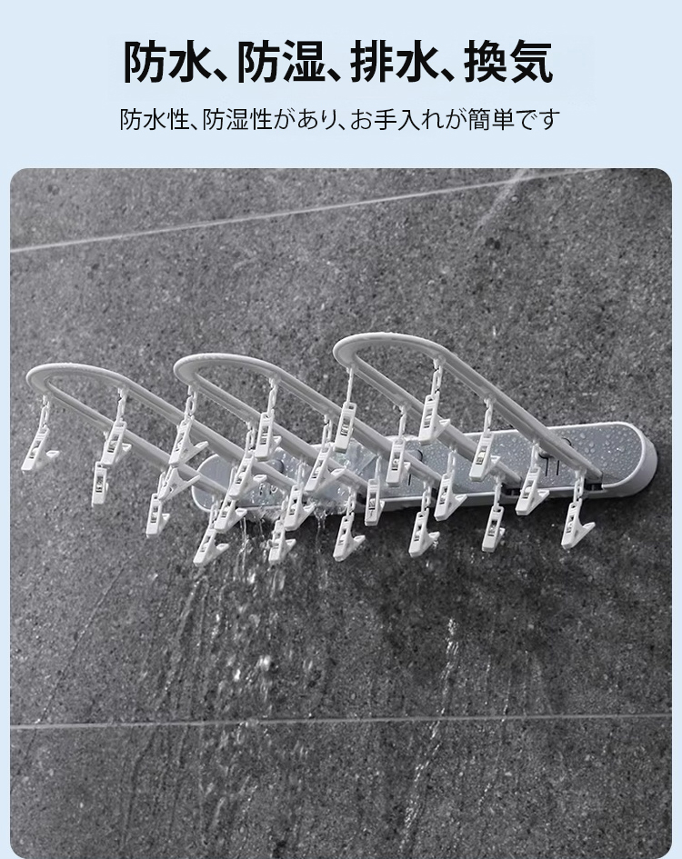 晾衣架_15.jpg