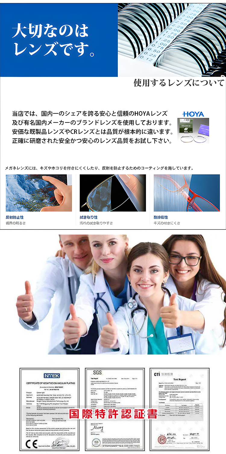 翻译件-HFH-智能黑科技防辐射变焦老花镜-1146428_36.png