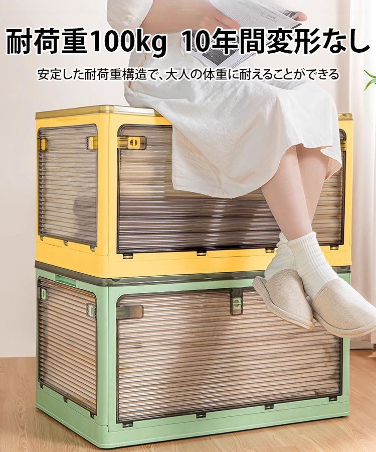 スクロール付き折りたたみ式収納ボックス