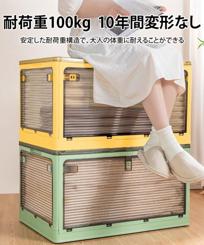 スクロール付き折りたたみ式収納ボックス