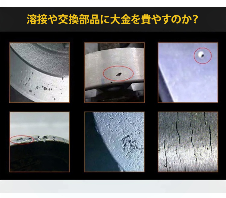 铸工胶JP_07.jpg