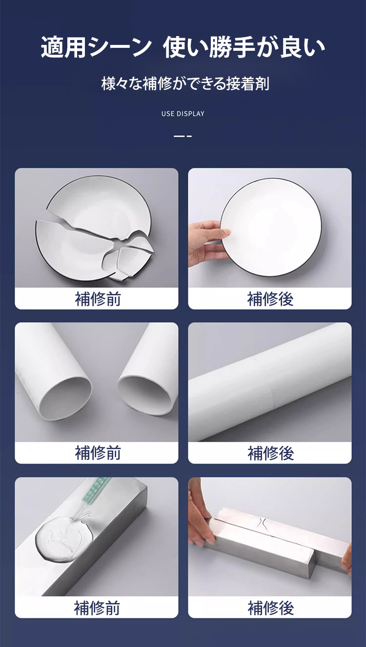 铸工胶补充_10.jpg