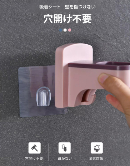 ドライヤーホルダー