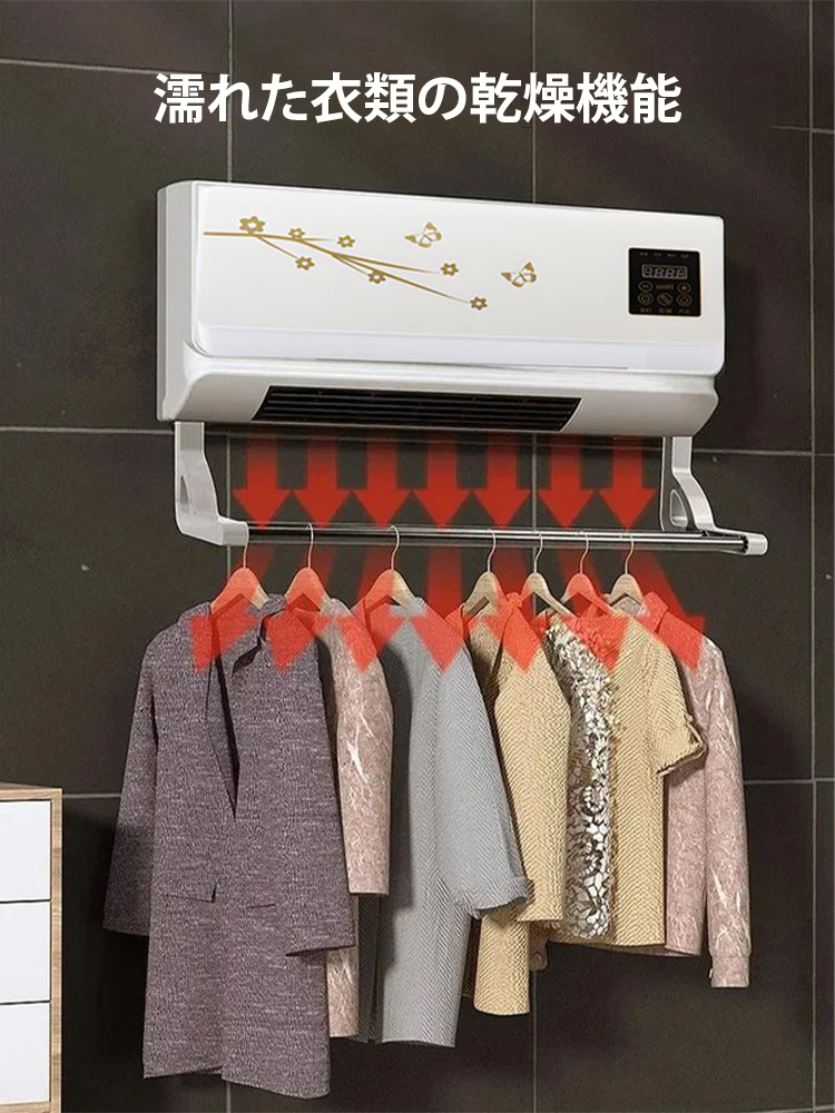 【3秒急速冷却】タッチパネル冷暖房両用エアコン