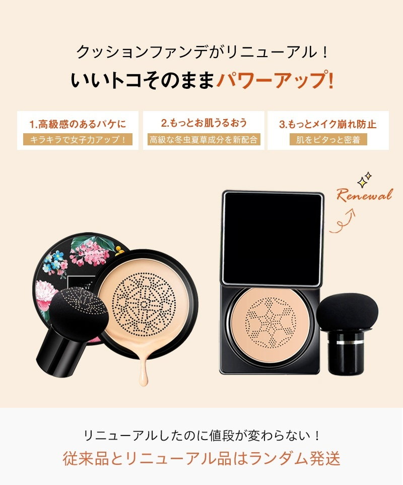 日文产品1.jpg