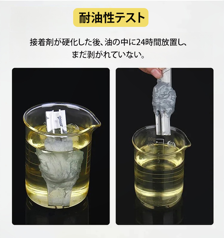 铸工胶JP_33.jpg