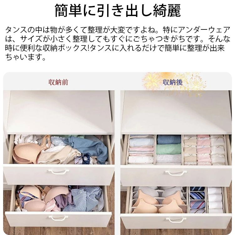 透明窓付き衣類整理収納ボックス